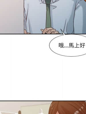 寄生姊夫家 12-13話_13_13