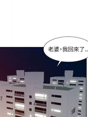 寄生姊夫家 12-13話_13_16
