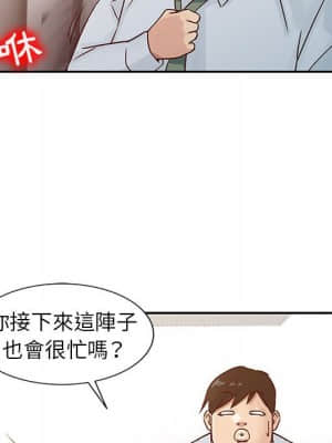 寄生姊夫家 12-13話_13_18