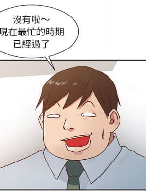 寄生姊夫家 12-13話_13_20
