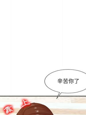 寄生姊夫家 12-13話_13_21