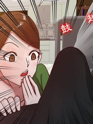 寄生姊夫家 12-13話_13_28