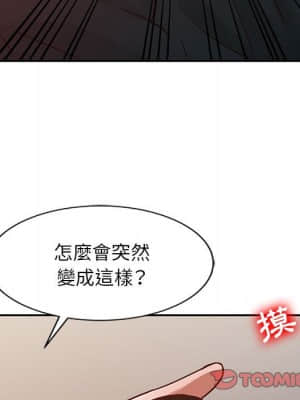 寄生姊夫家 12-13話_13_29