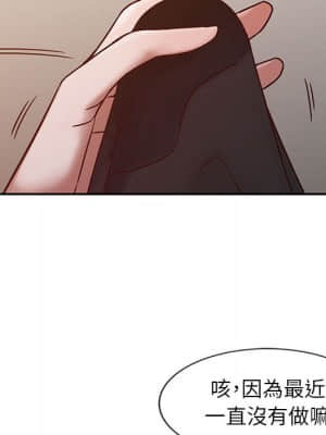 寄生姊夫家 12-13話_13_30