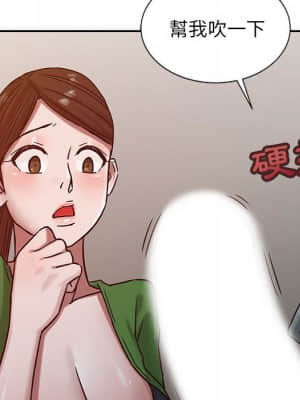 寄生姊夫家 12-13話_13_36