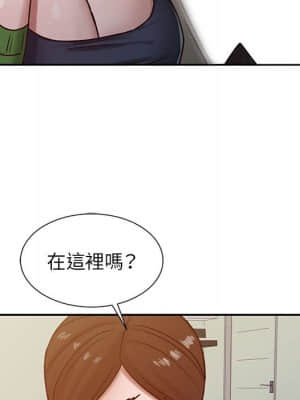 寄生姊夫家 12-13話_13_37