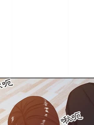 寄生姊夫家 12-13話_13_41