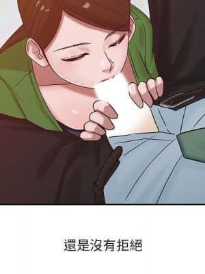寄生姊夫家 12-13話_13_42