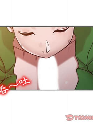 寄生姊夫家 12-13話_13_43