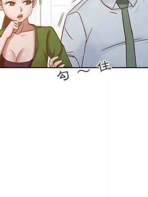 寄生姊夫家 12-13話_13_52