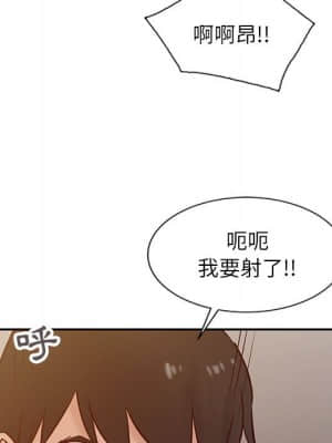 寄生姊夫家 12-13話_13_58