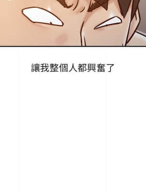 寄生姊夫家 12-13話_13_60