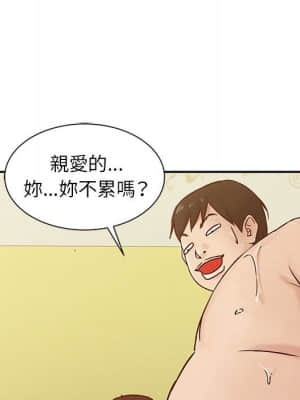 寄生姊夫家 12-13話_13_64