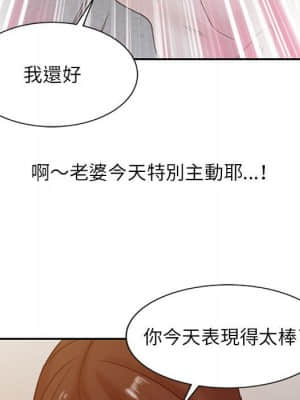 寄生姊夫家 12-13話_13_66