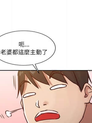 寄生姊夫家 12-13話_13_68