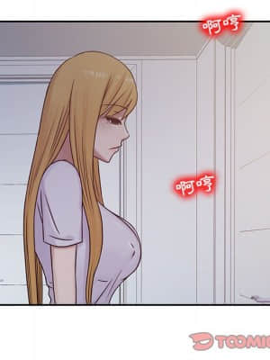 寄生姊夫家 12-13話_13_71