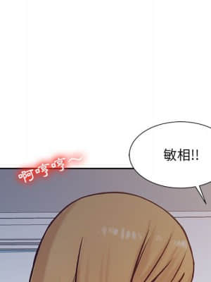 寄生姊夫家 12-13話_13_72