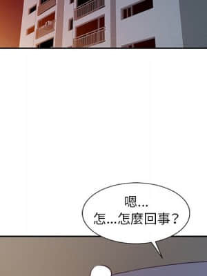 寄生姊夫家 12-13話_13_75