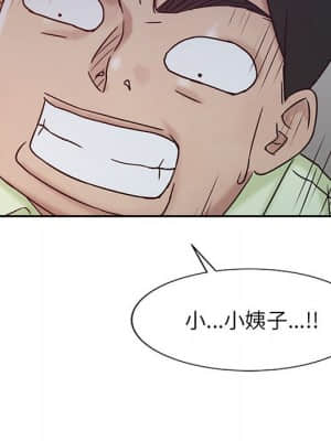 寄生姊夫家 12-13話_13_79