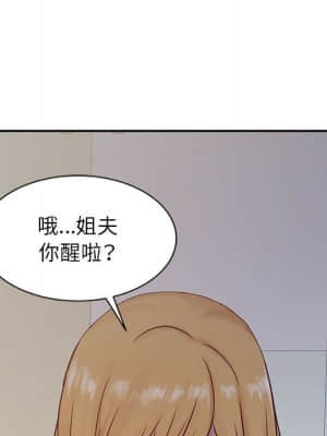 寄生姊夫家 12-13話_13_80