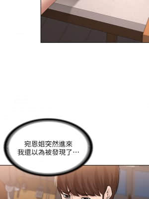 寄宿日記 60-61話_60_06
