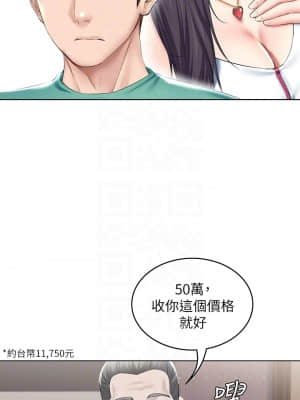 寄宿日記 60-61話_60_07