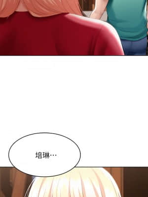 寄宿日記 60-61話_60_08