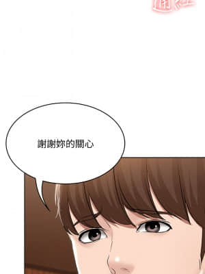 寄宿日記 60-61話_60_12
