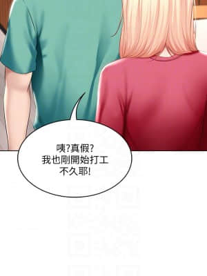寄宿日記 60-61話_60_13