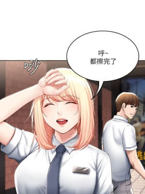 寄宿日記 60-61話_60_18