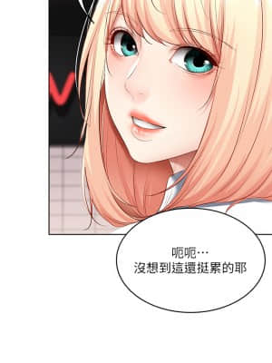 寄宿日記 60-61話_60_19
