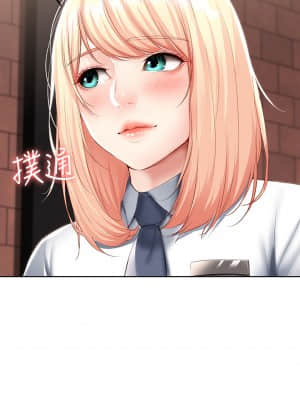 寄宿日記 60-61話_60_20