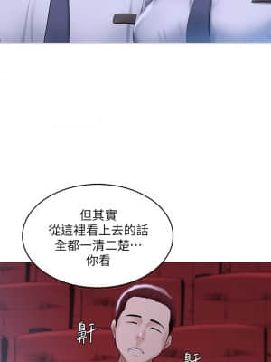 寄宿日記 60-61話_60_22