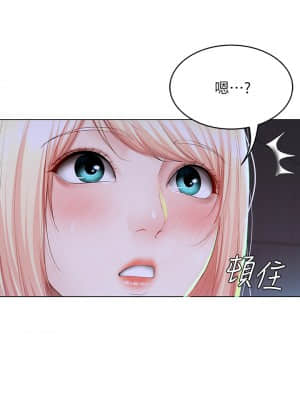 寄宿日記 60-61話_60_23