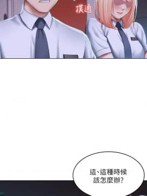 寄宿日記 60-61話_60_24