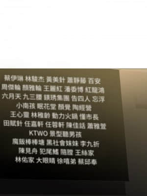 寄宿日記 60-61話_60_25