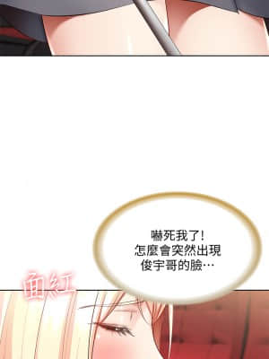 寄宿日記 60-61話_60_32