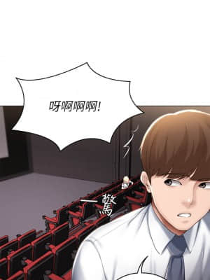 寄宿日記 60-61話_60_34