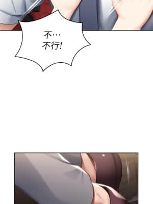 寄宿日記 60-61話_60_38