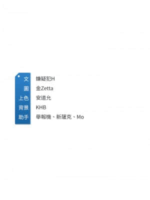 寄宿日記 60-61話_60_40