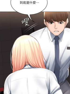 寄宿日記 60-61話_61_01