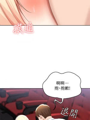 寄宿日記 60-61話_61_05