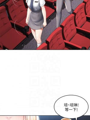 寄宿日記 60-61話_61_08