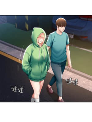 寄宿日記 60-61話_61_09