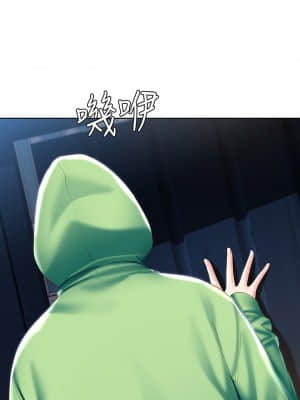 寄宿日記 60-61話_61_11