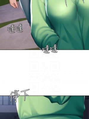 寄宿日記 60-61話_61_12
