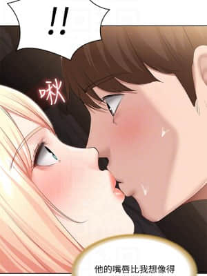 寄宿日記 60-61話_61_16