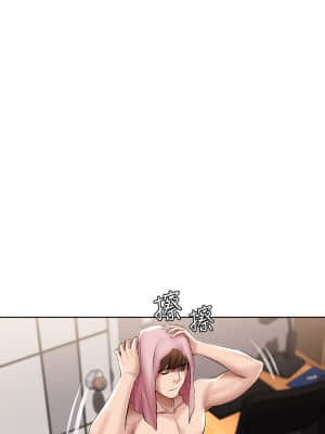 寄宿日記 60-61話_61_18