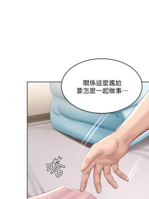 寄宿日記 60-61話_61_19