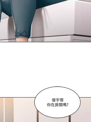 寄宿日記 60-61話_61_20